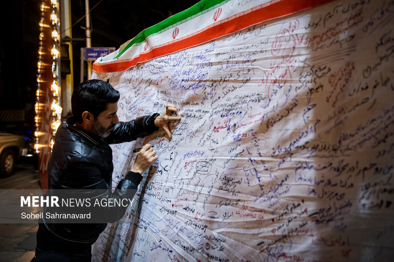 الاجتماع الشعبي