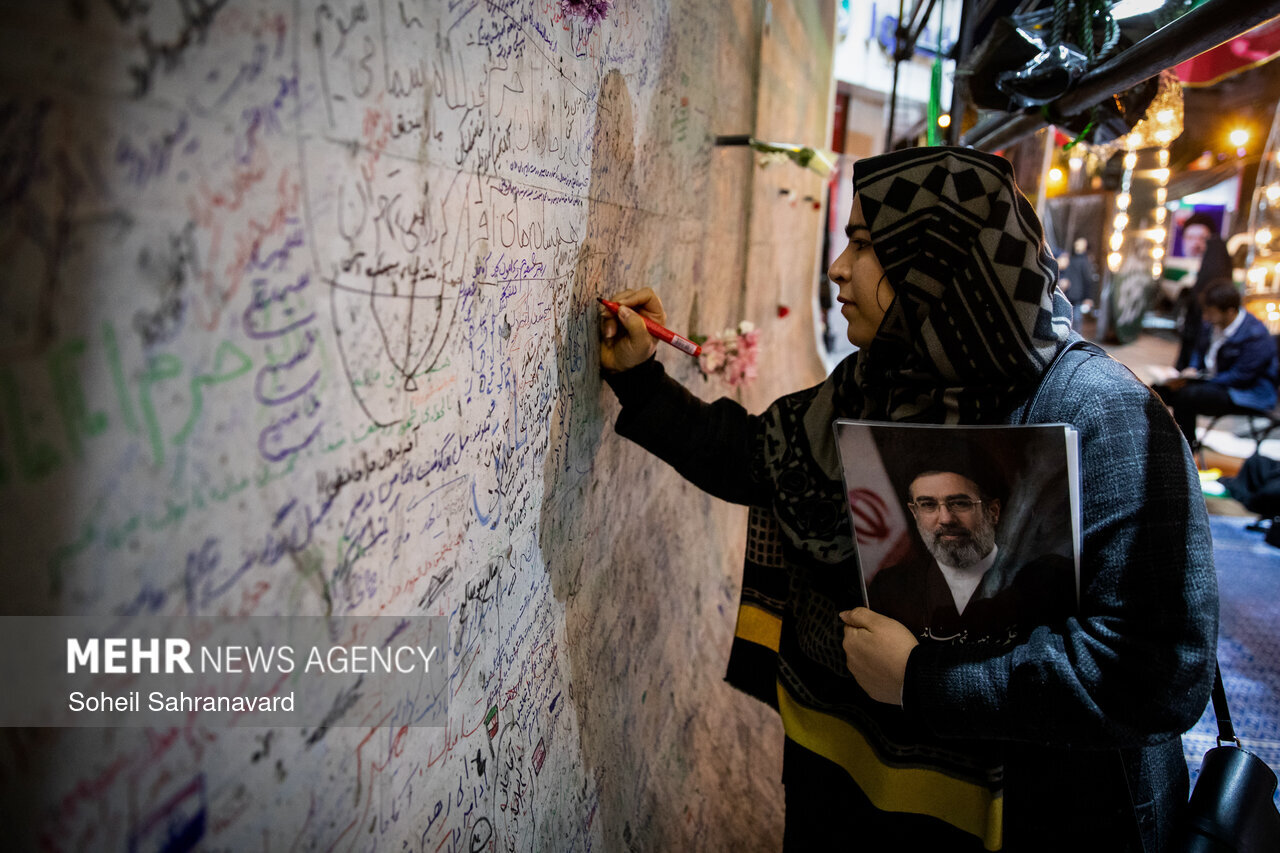 الاجتماع الشعبي