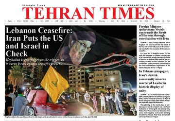 Front pages of Iran’s English dailies on April 18
