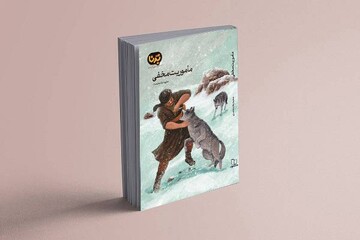 «مأموریت مخفی»، روایت سفری که مسیر یک جاسوس را تغییر داد