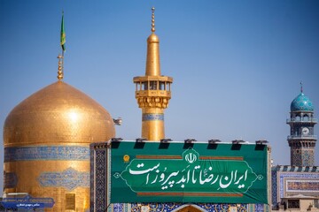 انتشار قطعه «شاه ایران» برای ارادت به امام رضا(ع)