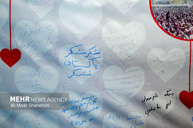 Mashhad hosts gathering to show solidarity btw Iran, Pakistan
