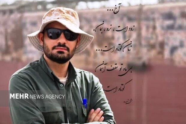 ماه‌عسلی که به آسمان رسید؛ روایتی از زندگی و شهادت تازه‌داماد دزفولی