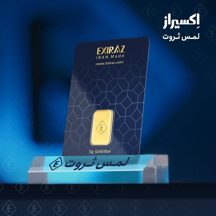 بیانیه «اکسیراز» درباره تداوم خدمات در شرایط بحران