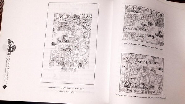 معنای پنهان نقوش در بافتههای یک تمدن/تداوم نقوش ساسانی در جهان اسلام