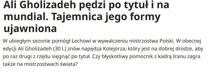 پیشکسوت لخ پوزنان: قلی زاده امید تیم ما قهرمانی است