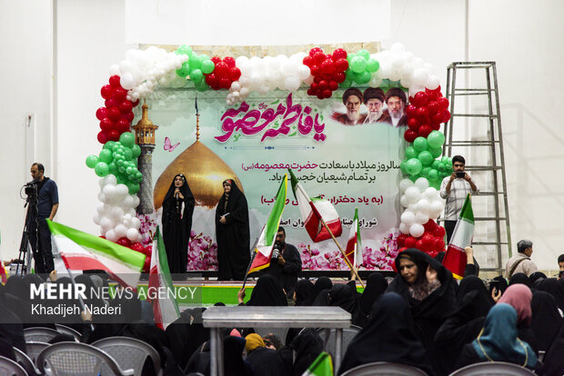 همایش مادران و دختران در اصفهان