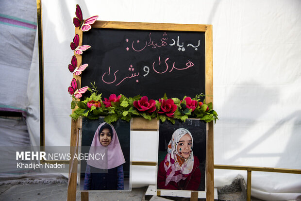 همایش مادران و دختران در اصفهان