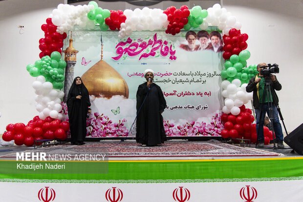همایش مادران و دختران در اصفهان