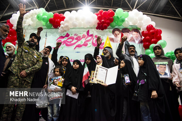 همایش مادران و دختران در اصفهان