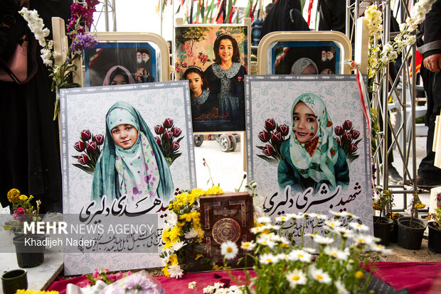 همایش مادران و دختران در اصفهان