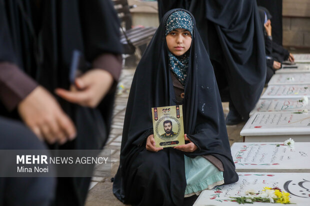 دختران آسمانی میثاق