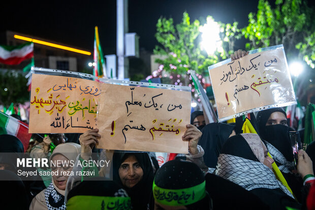 People in Tehran condemns US-Israeli aggression, back Leader
