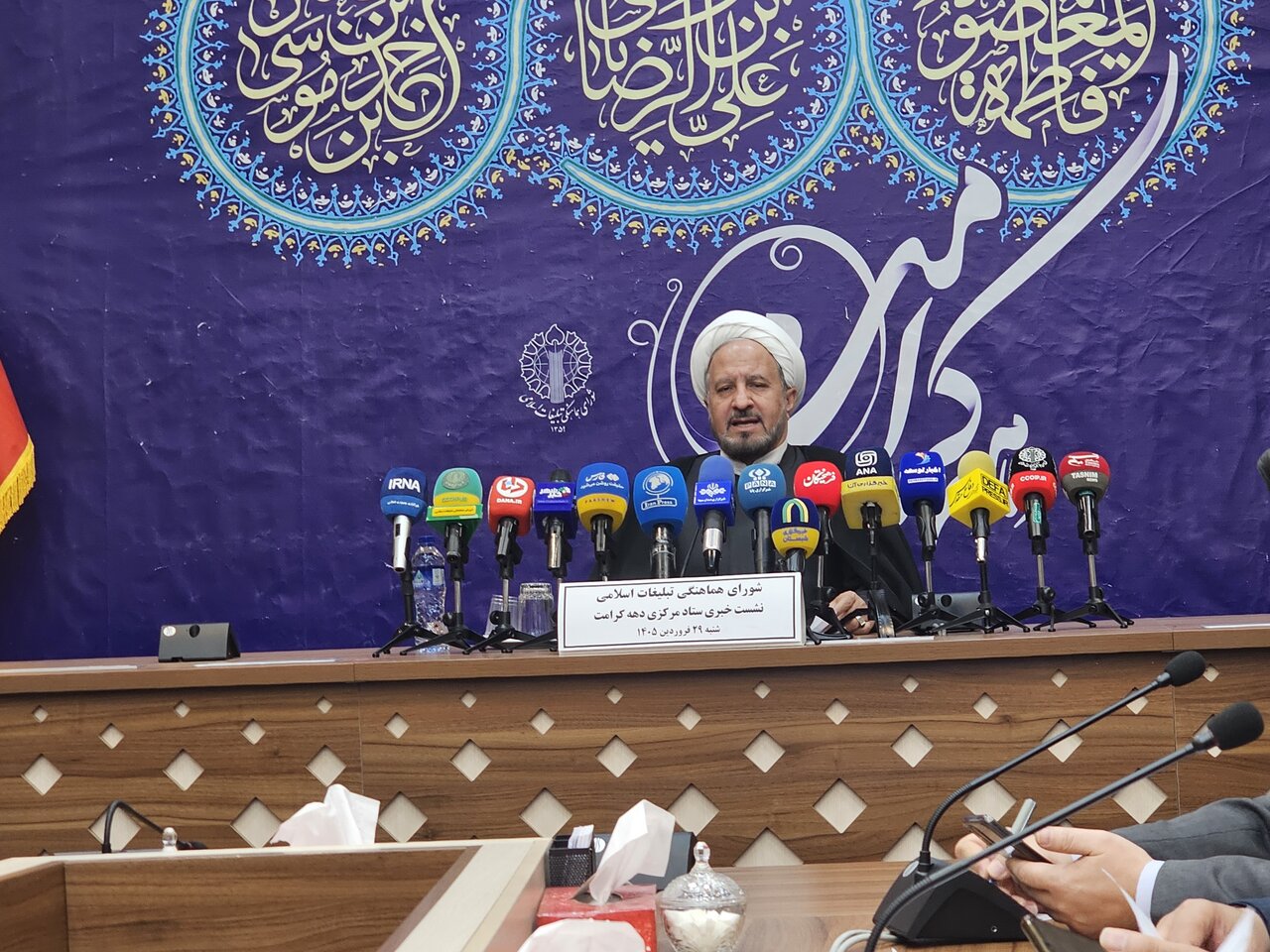 كرامت،شهداي،برگزار،كشور،عطر،بزرگداشت،شهيد،امام،برنامه،ملانوري