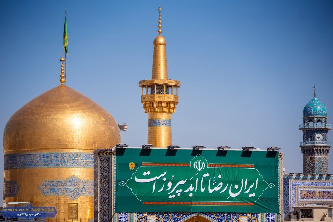 انتشار قطعه «شاه ایران» برای ارادت به امام رضا(ع)