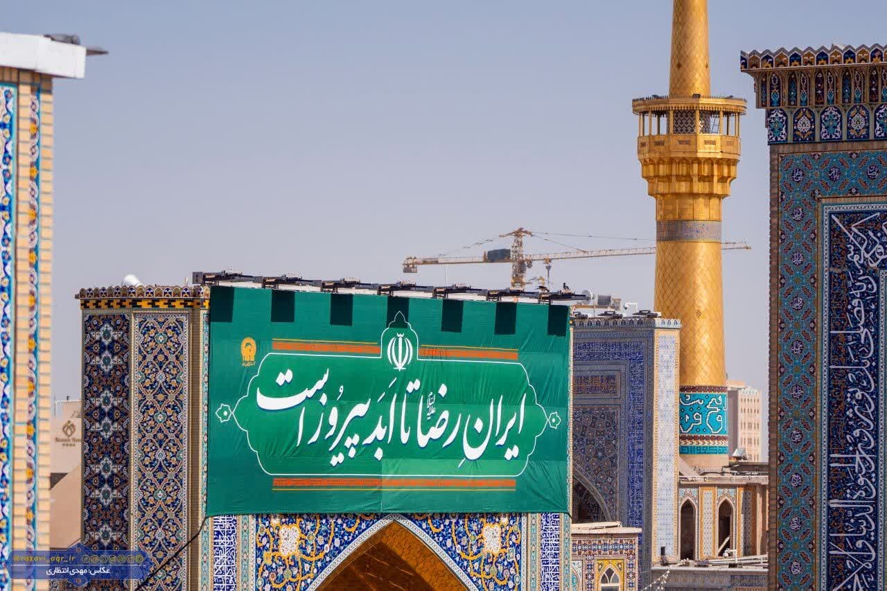 اهل سنت هرمزگان ارادتمند وجود امام رضا(ع) و حضرت معصومه(س)