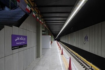 ایستگاه مترو تختی حداکثر تا ۱۰ روز آینده به بهره‌برداری خواهد رسید