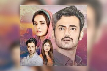 پخش درام عاشقانه «باتلاق» از شبکه تماشا