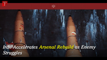 arsenal