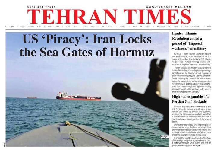 Front pages of Iran’s English dailies on April 19