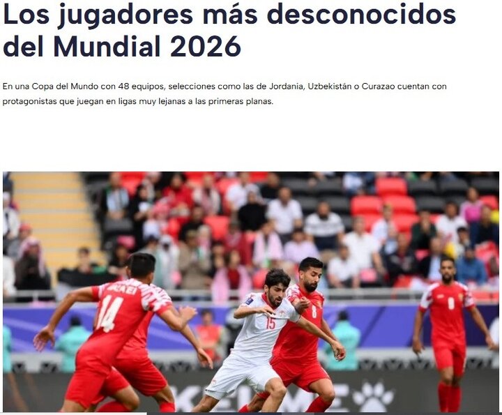 ستاره‌های گمنام در جام‌جهانی/ ایران هم بازیکنان ناشناخته زیادی دارد!