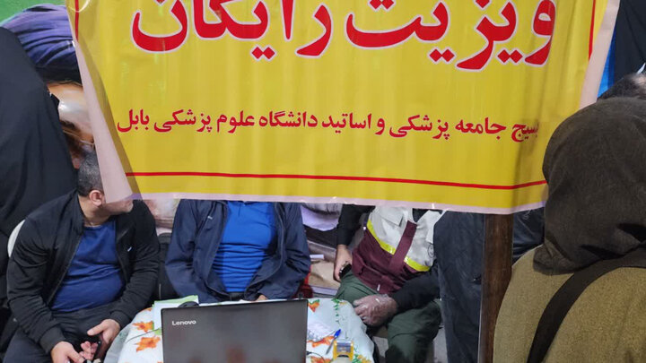 نذر خدمت در شب‌های مقاومت؛ پزشکانی که گمنام ویزیت می کنند