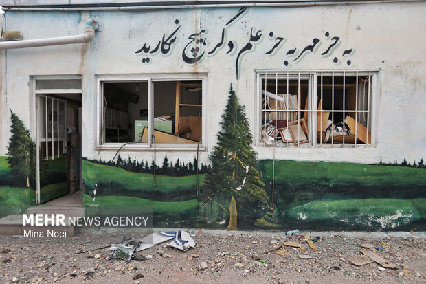 آثار تجاوزات آمریکایی - صهیونی در مدرسه مکتب الحسین میثاق تبریز