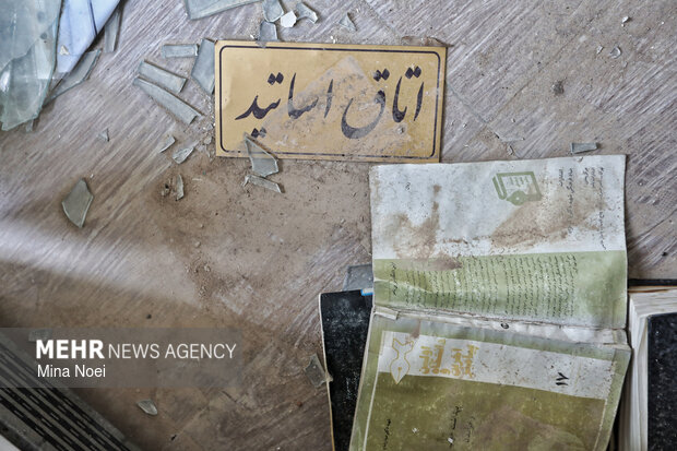 آثار تجاوزات آمریکایی - صهیونی در مدرسه مکتب الحسین میثاق تبریز