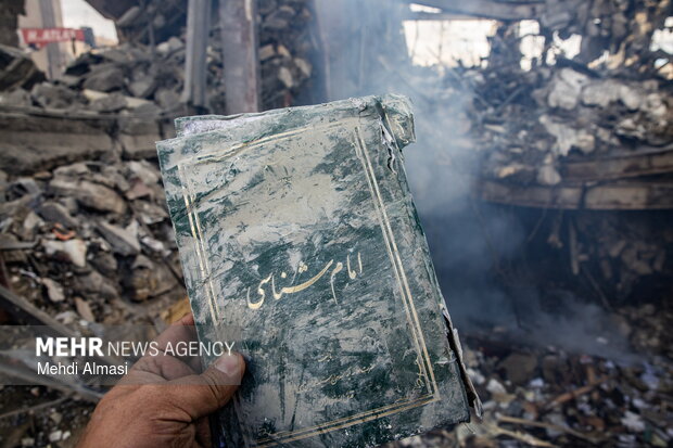پایان یک گنجینه؛ کتابخانه سیدالشهدا در زیر آتش و آوار