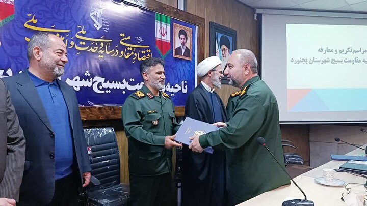 فرمانده جدید ناحیه مقاومت بسیج بجنورد معرفی شد