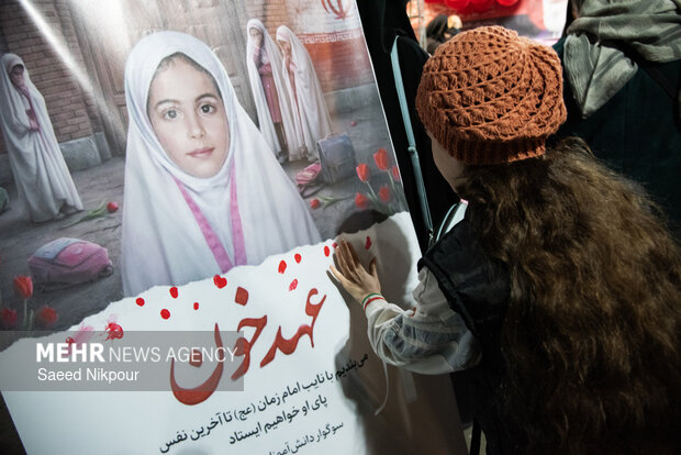 اجتماع بزرگ گیل دختران ایران