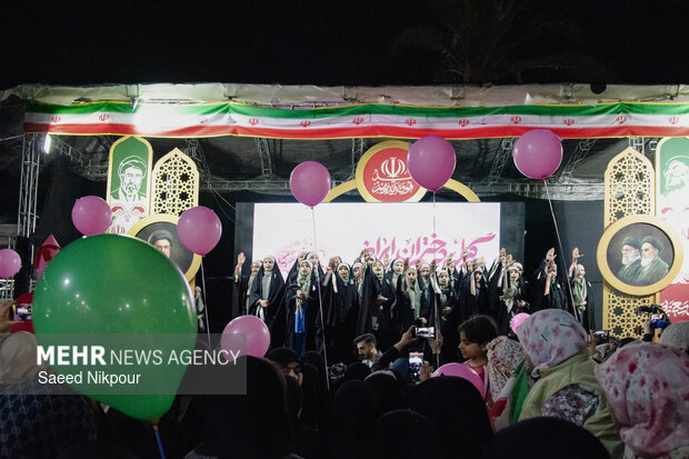 اجتماع بزرگ گیل دختران ایران