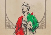 فراخوان «حماسه جاری» منتشر شد/ دعوتی برای روایت دوباره شاهنامه