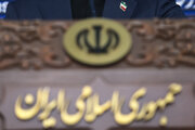 اطلاع‌رسانی توهین‌آمیز مذاکرات به مردم ایران را تمام کنید