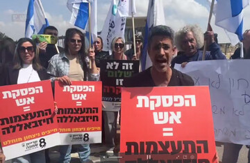 حزب اللہ نے ہمیں 2000 سال پیچھے دھکیل دیا ہے، صہیونی آبادکار