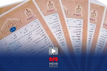 اگر ملکی سند مالکیت سبز رنگ دارد، معامله عادی انجام ندهید