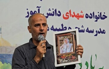 پدر دانش آموز شهیده میناب: راه شهدا با نسل امروز متوقف نخواهد شد