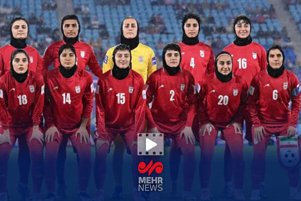 ناگفته‌هایی مهم از گروگانگیری بازیکنان تیم ملی زنان در استرالیا