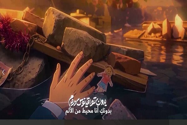 نامي بهدوء..