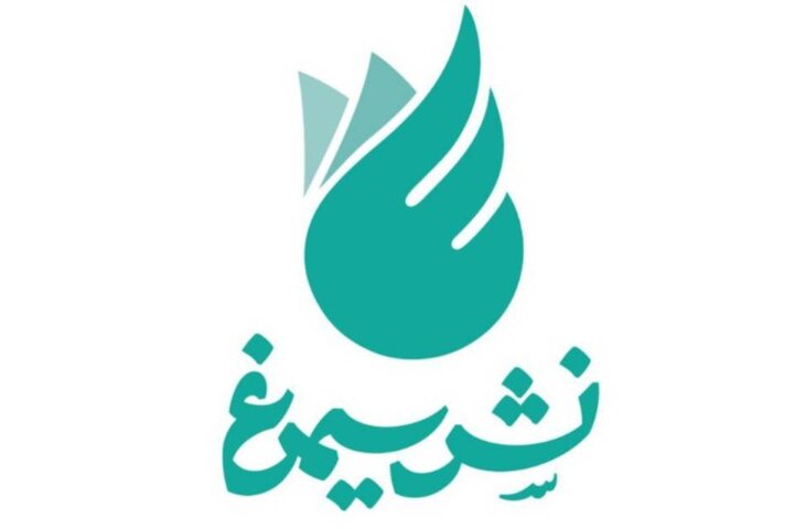 جنگ رمضان، افتتاحیه نشر سیمرغ را در سایه برد