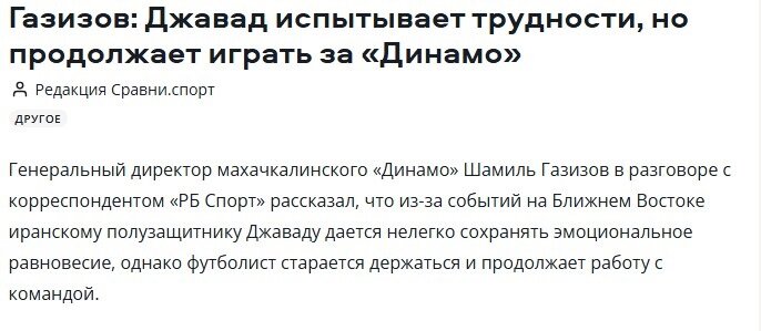 ابراز نگرانی مدیرعامل دینامو از وضعیت روحی حسیننژاد