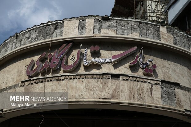 بازدید سفرای خارجی در تهران بخش اول