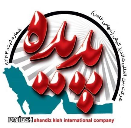 لنگری برای تاریخ؛ نمادی نو بر ساحل کیش