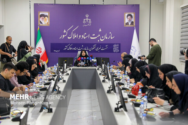 نشست خبری سخنگوی سازمان ثبت اسناد و املاک کشور