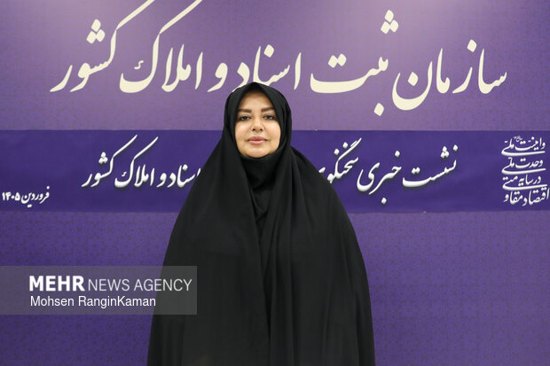 نشست خبری سخنگوی سازمان ثبت اسناد و املاک کشور