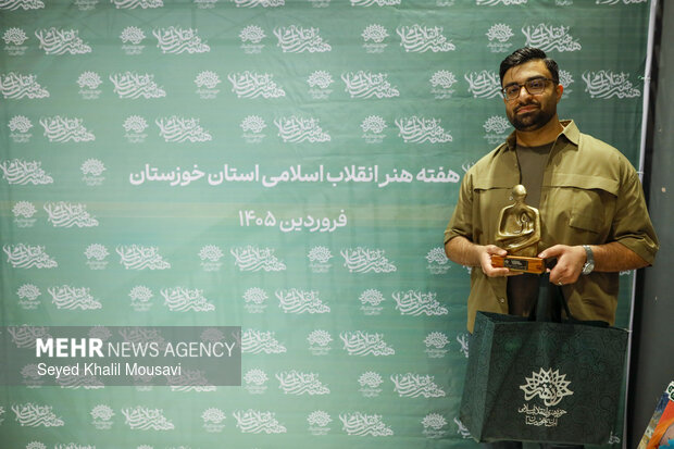 چهره برتر هنر انقلاب اسلامی خوزستان معرفی شد