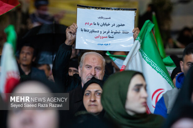 اجتماع حمایت از رزمندگان در مقابله با دشمن آمریکایی - صهیونی