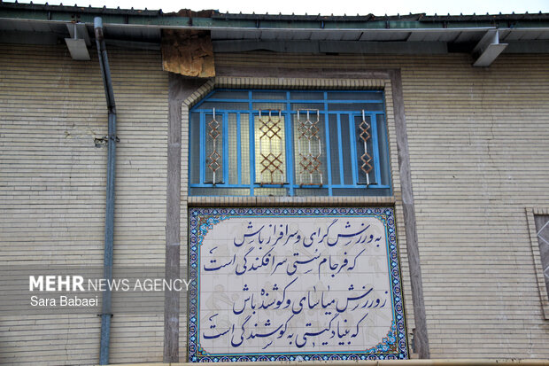 خسارات حمله آمریکایی-صهیونیستی به سالن ورزشی روانسر