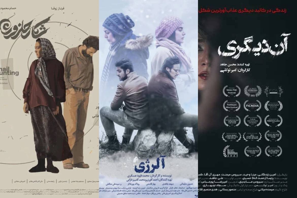 بررسی فیلمهای تجربی در سینما؛ از چالشهای اخلاقی تا جشنهای پرهیجان – خبرگزاری مهر | آخرین اخبار ایران و جهان بررسی فیلمهای تجربی در سینما؛ از چالشهای اخلاقی تا جشنهای پرهیجان – خبرگزاری مهر | آخرین اخبار ایران و جهان