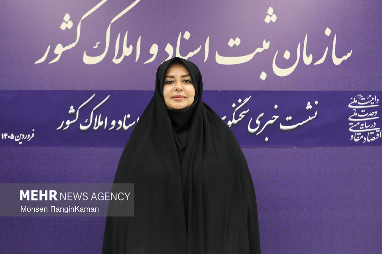 برگزاری کنفرانس خبری سخنگوی سازمان ثبت اسناد و املاک کشور برگزاری کنفرانس خبری سخنگوی سازمان ثبت اسناد و املاک کشور